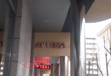 Lewiatan apeluje o nowelizację ustawy apteka dla aptekarza